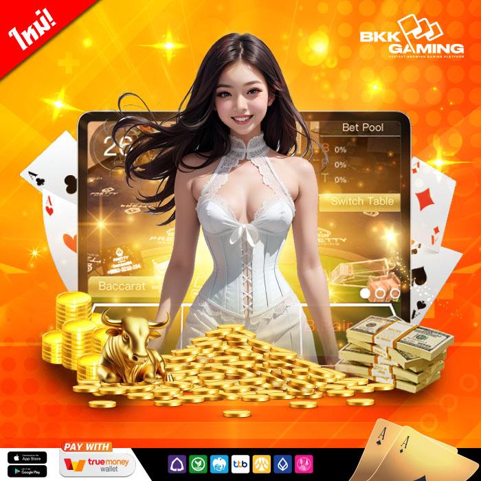 เว็บสล็อตวอเลท ฝากถอนไม่มีขั้นต่ํา เปิดประสบการณ์ใหม่ในเกมคาสิโนออนไลน์