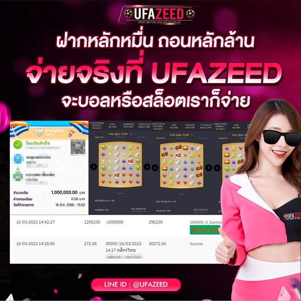 เว็บสล็อตใหม่ล่าสุด เว็บตรง วอ เลท เล่นง่าย จ่ายจริง มาแรงอันดับ 1