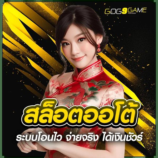 เว็บสล็อตใหม่ล่าสุดเว็บตรง รวมเกมสล็อตแตกง่าย ไม่มีขั้นต่ำ