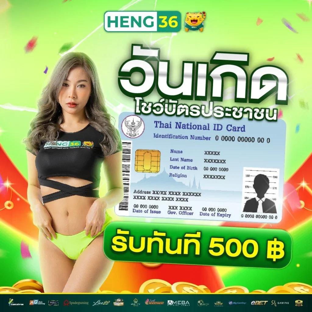 เว็บหวยออนไลน์ ถูกกฎหมาย ครบจบในที่เดียว พร้อมโปรโมชั่นเด็ด