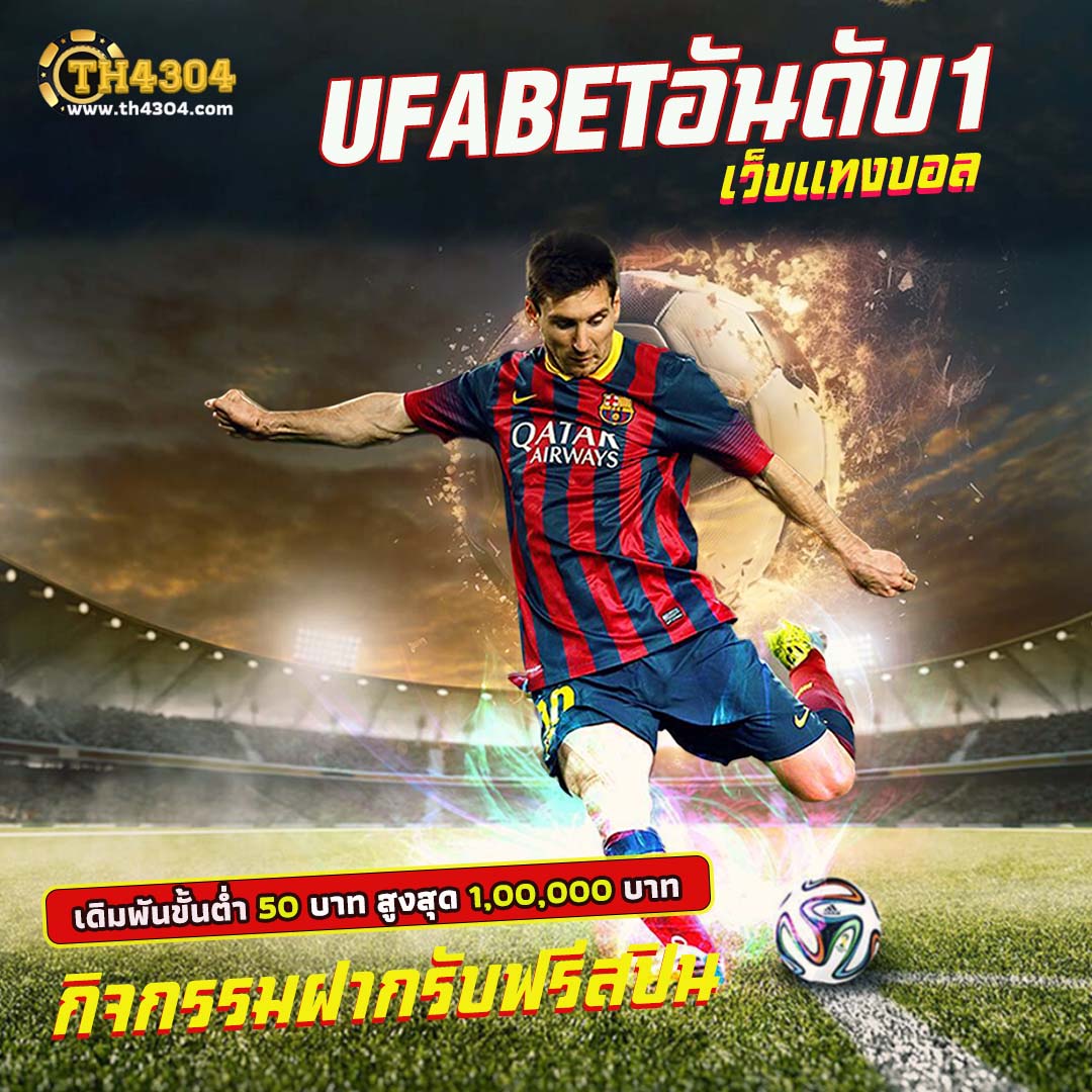 เว็บหวยออนไลน์ เชื่อถือได้ 2566 เว็บใหญ่ จ่ายจริง ระบบทันสมัย