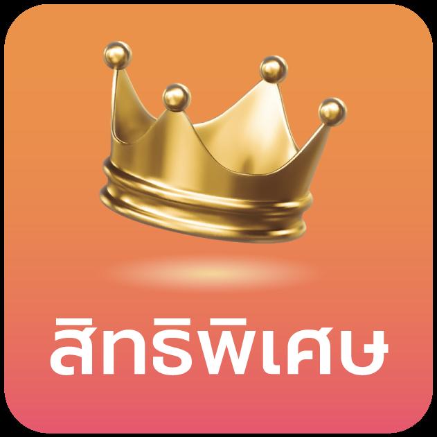 เว็บหวยออนไลน์ เว็บตรง บริการครบ จบในเว็บเดียว ระบบทันสมัยมั่นคง