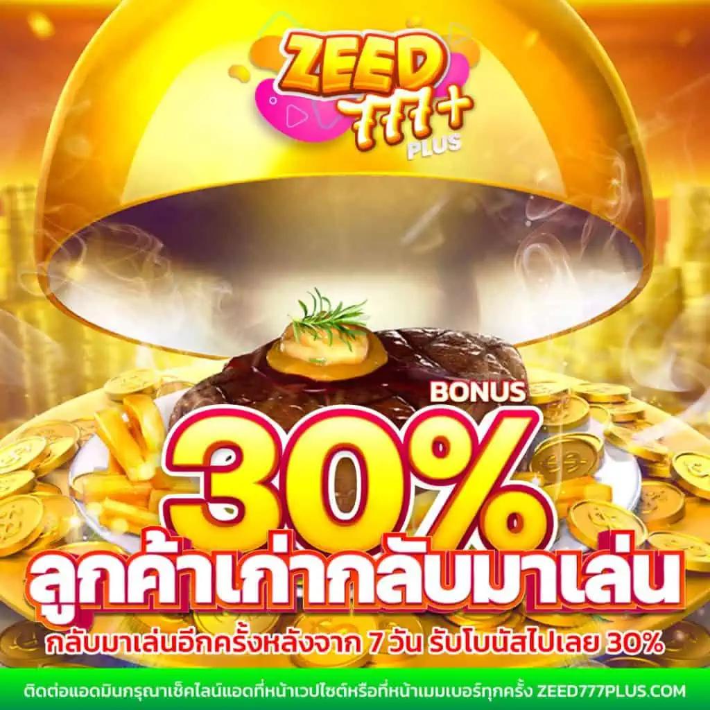 เว็บหวยออนไลน์ถูกกฎหมาย ซื้อหวยออนไลน์ง่ายๆ จ่ายเต็มทุกงวด