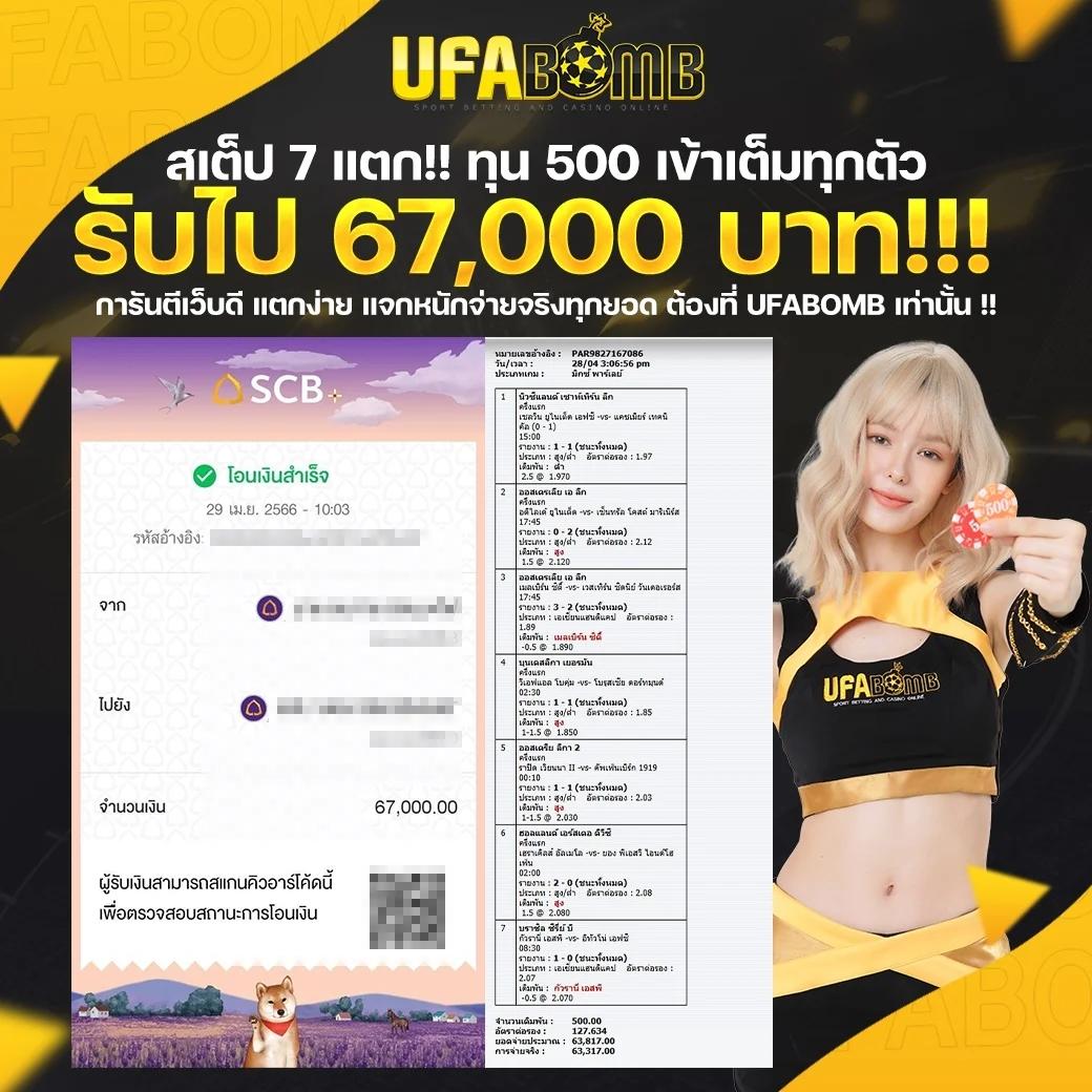 เว็บหวยออนไลน์ถูกกฎหมาย บาทละ1000 สมัครง่าย จ่ายจริง มั่นใจในบริการ