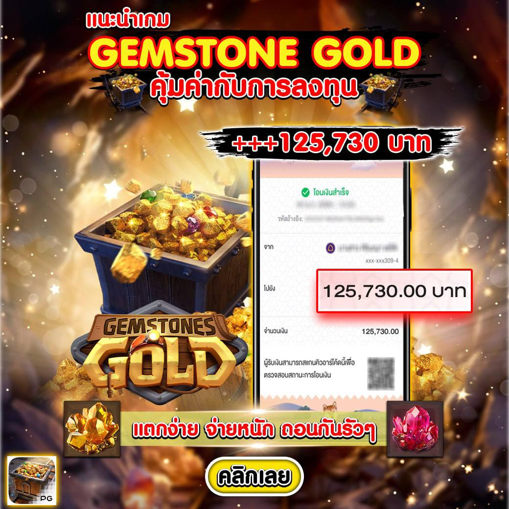 เว็บหวยออนไลน์อันดับ1 จ่ายจริงทันใจ ระบบทันสมัย ลุ้นรางวัลใหญ่ทุกวัน
