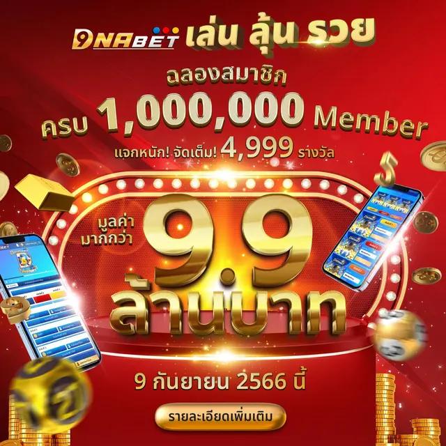 เว็บเกมคาสิโนออนไลน์เต็มรูปแบบ ระบบใหม่ล่าสุด ค้นหาความสนุกได้แล้ววันนี้