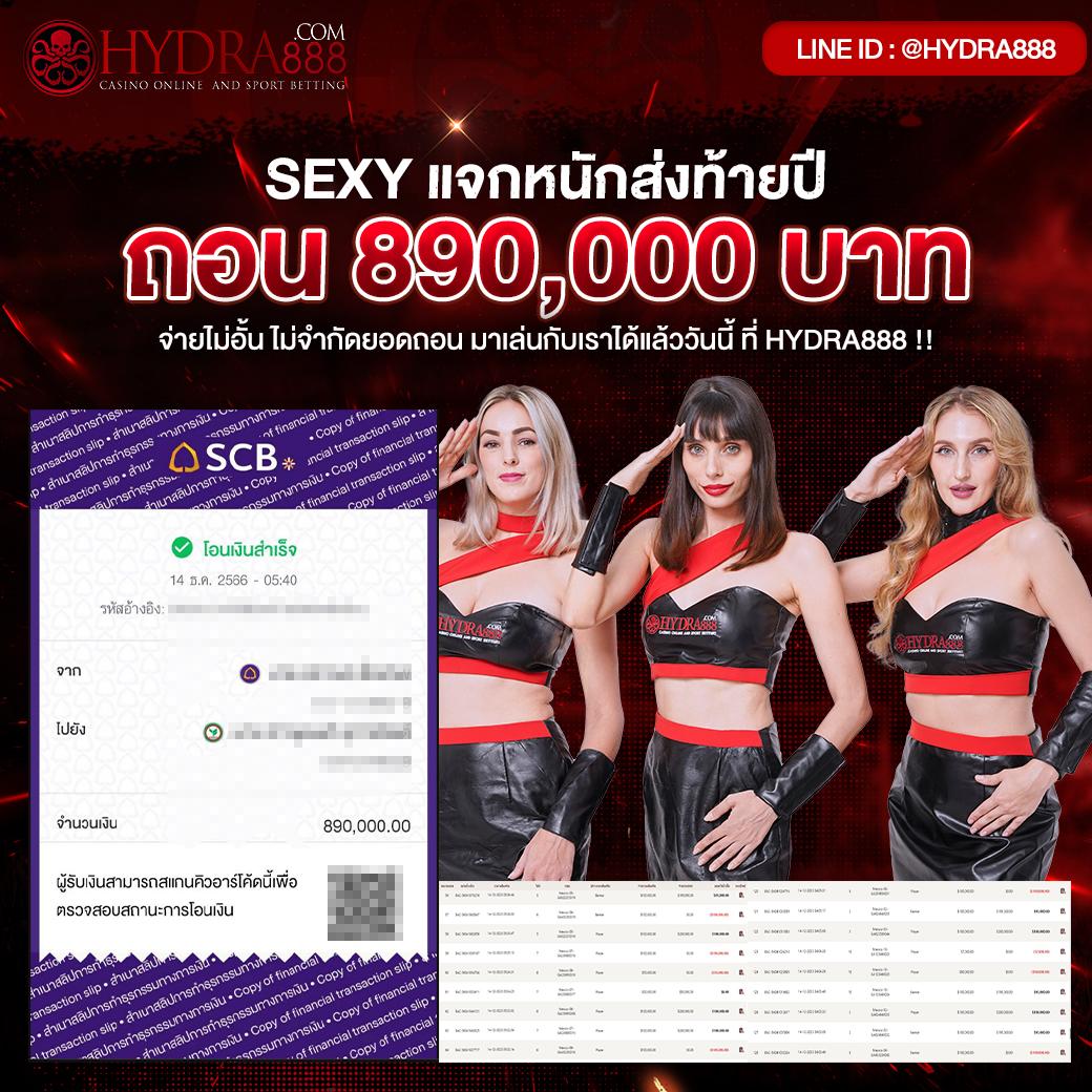 เว็บเดิมพัน ผลบอลสด7m goal มั่นใจความสนุกและความแม่นยำสูงสุด