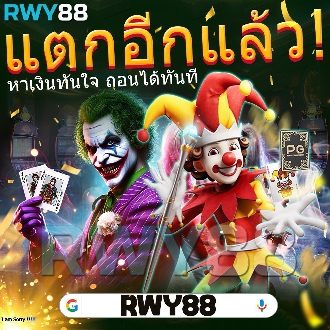 เว็บเล่นหวย คาสิโนออนไลน์ เว็บตรง สมัครง่าย จ่ายจริง จบในเว็บเดียว