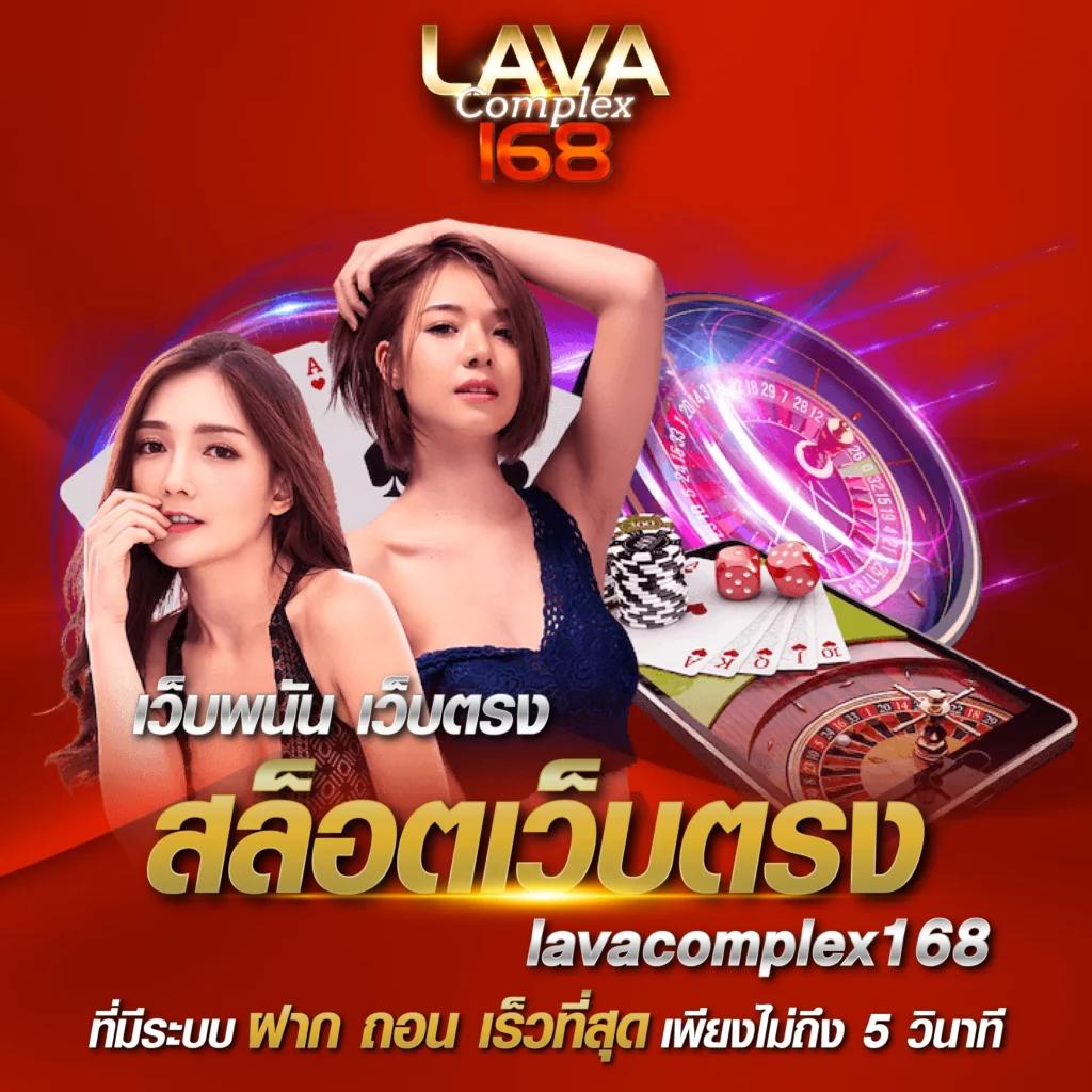 เว็บแคท888 คาสิโนออนไลน์อันดับหนึ่ง เล่นง่าย จ่ายจริง ระบบทันสมัย