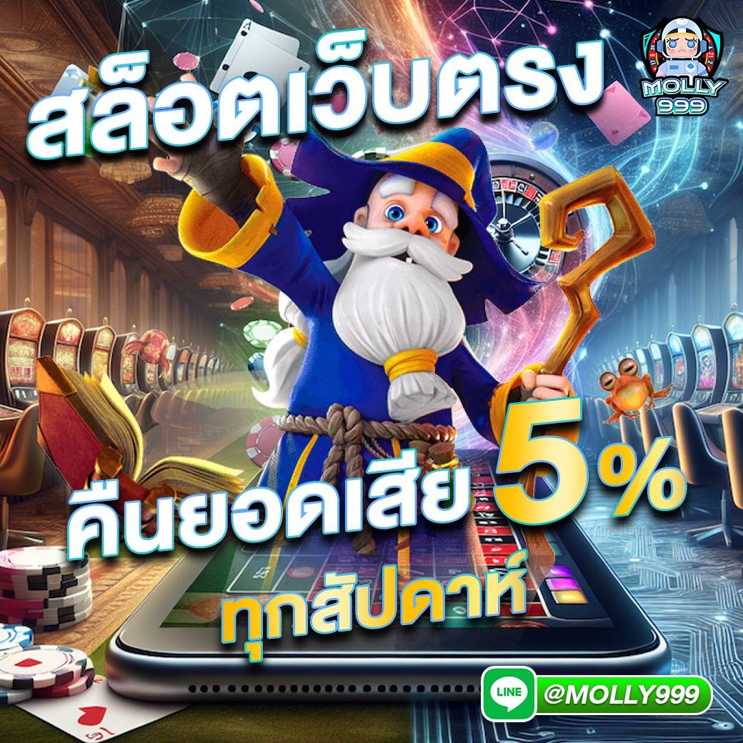 เว้บโป้ เว็บคาสิโนออนไลน์อันดับหนึ่ง รวมสล็อตยิงปลา เกมใหม่ล่าสุด