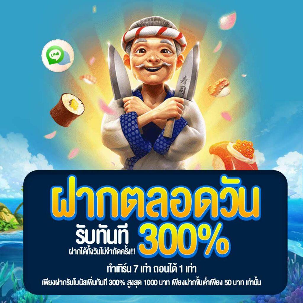 เว็บไซต์ ผลบอลสดgold สล็อต เว็บพนันอันดับหนึ่งของไทย สมัครวันนี้รับโปรแรง