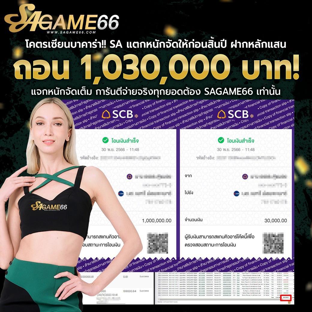 เว็บไซต์บอลสดth แจกโปรเด็ด เดิมพันง่าย รับจริงทุกยอด