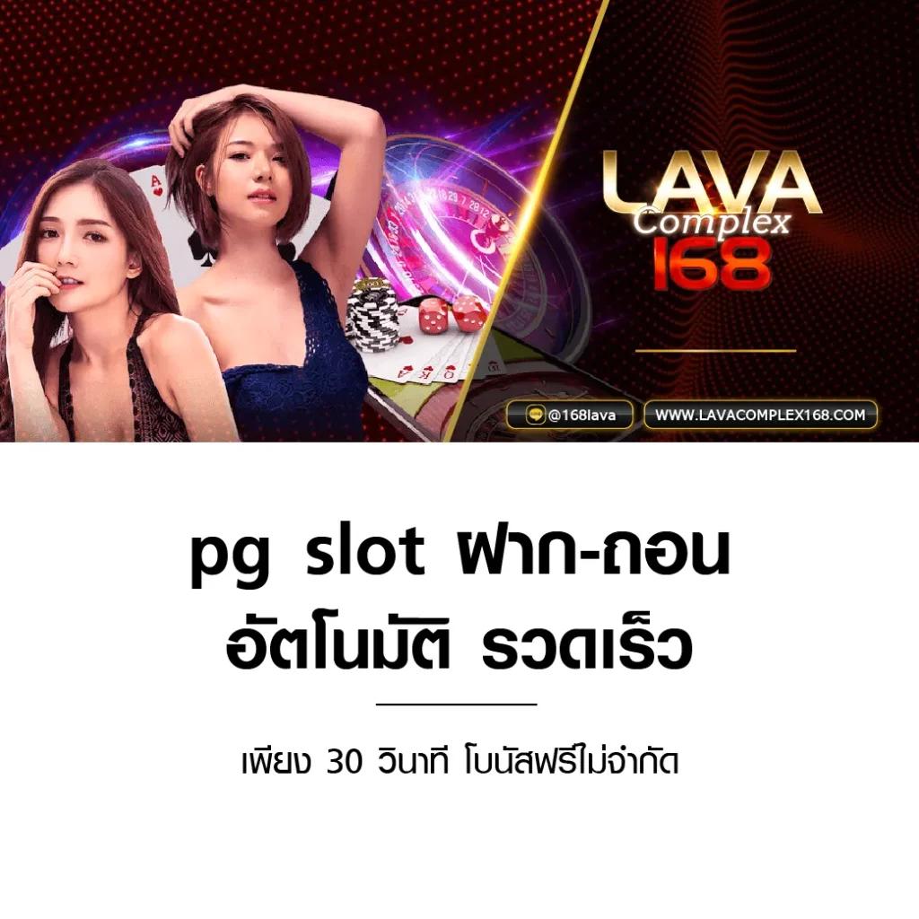 เวปโชค คาสิโนออนไลน์ยอดนิยม สำหรับเกมทำกำไรง่ายที่สุดในไทย