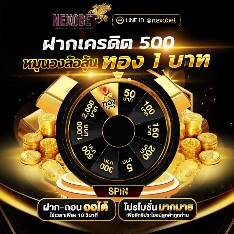 เวฟบ้านผลบอล คาสิโนครบวงจร แทงบอลออนไลน์ สมัครง่าย ได้เงินจริง