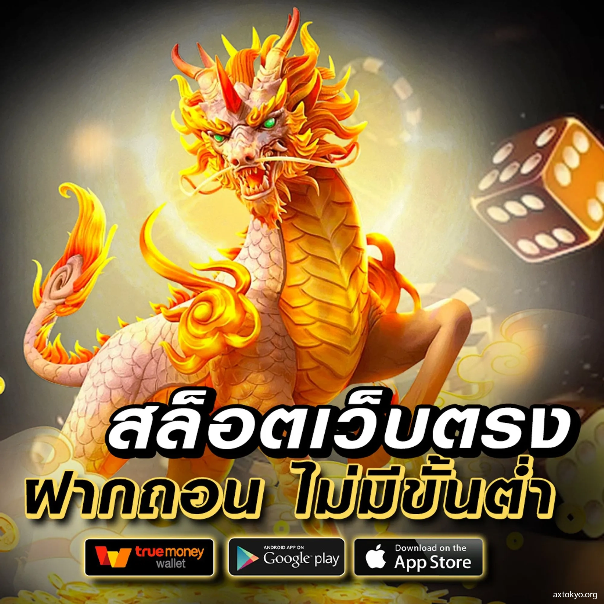 เวฟโป้ คาสิโนออนไลน์แห่งใหม่ พร้อมโปรโมชั่นสุดฮอต ครบจบในที่เดียว