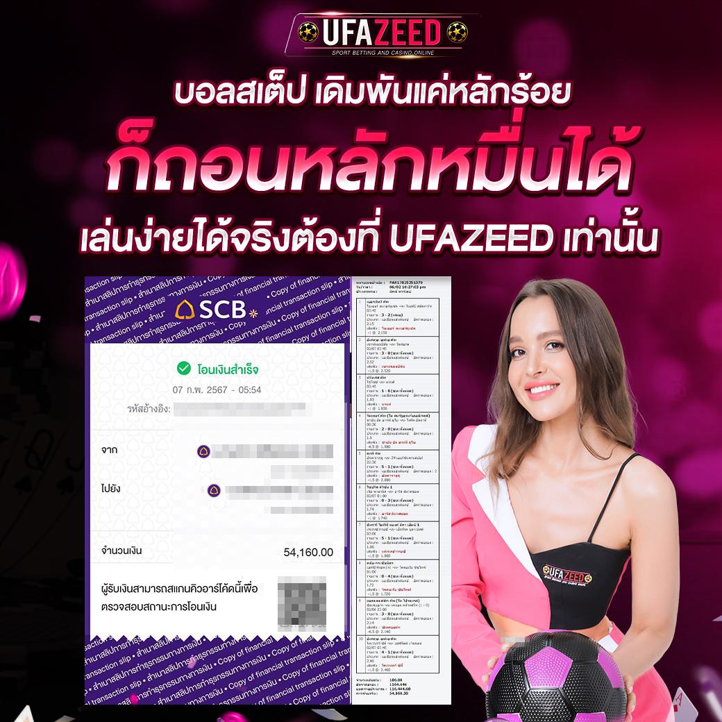 เวฟไทเกอร์ คาสิโนออนไลน์ อันดับ 1 การันตีด้วยระบบทันสมัยปลอดภัย
