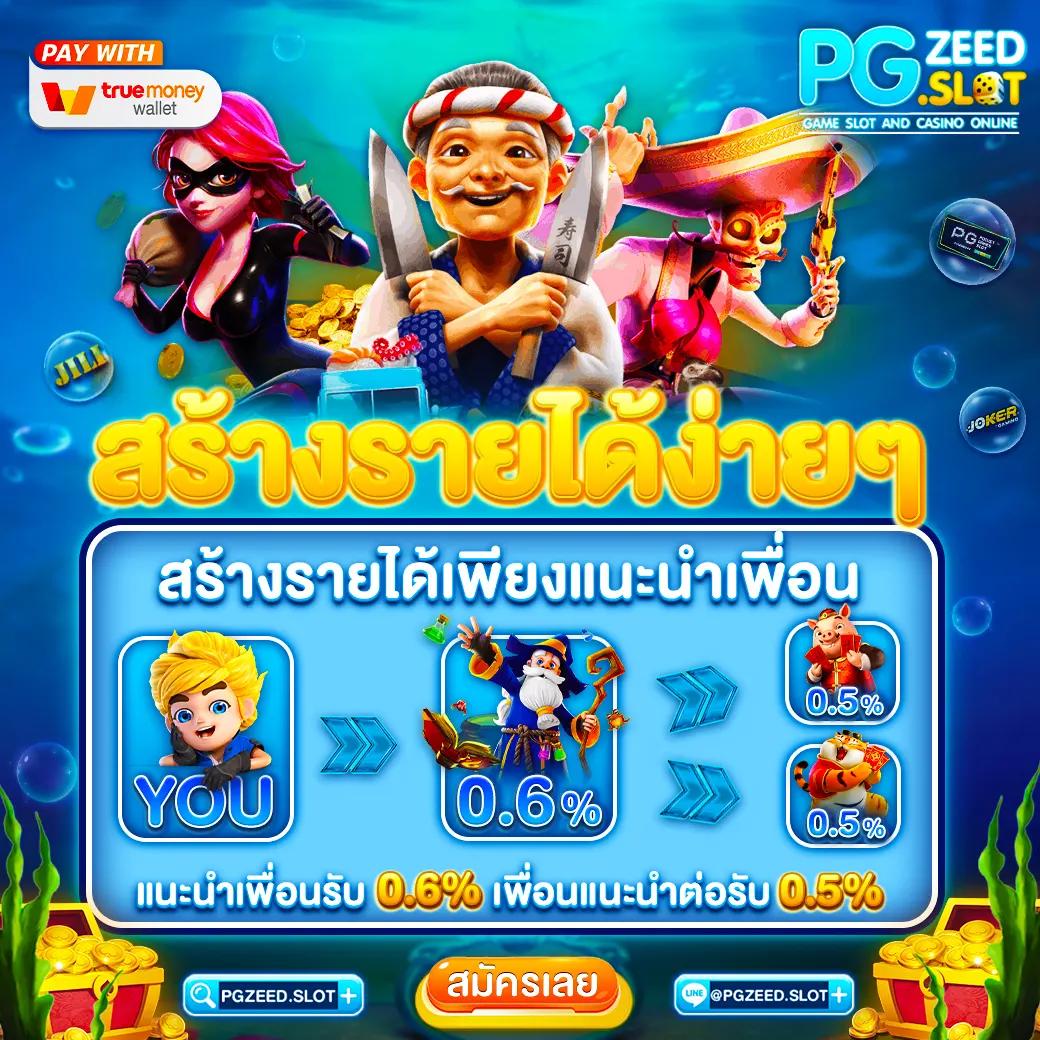 เศรษฐี99สล็อต แพลตฟอร์มเล่นสล็อตอันดับ 1 บนมือถือล่าสุด