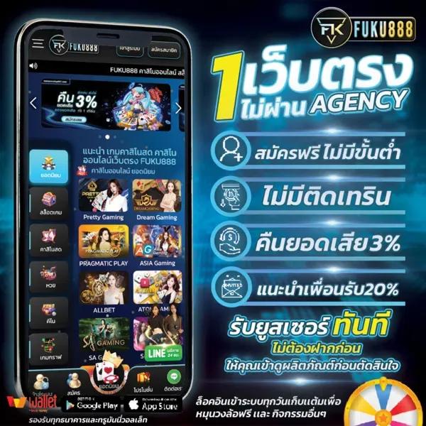 เศรษฐี 99 เครดิตฟรี | รับโบนัสฟรีทันที ทุกยอดฝาก