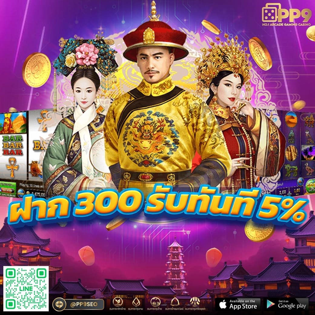 เฮง เฮง เฮง สล็อต แหล่งรวมเกมสล็อตมาแรงอันดับ 1 ในไทย