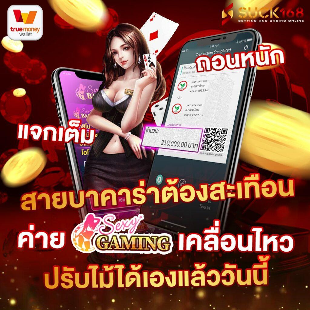 เฮงเฮง 888 สล็อต เว็บตรง รวมเกมสล็อตใหม่ล่าสุด แตกง่าย ได้เงินไว