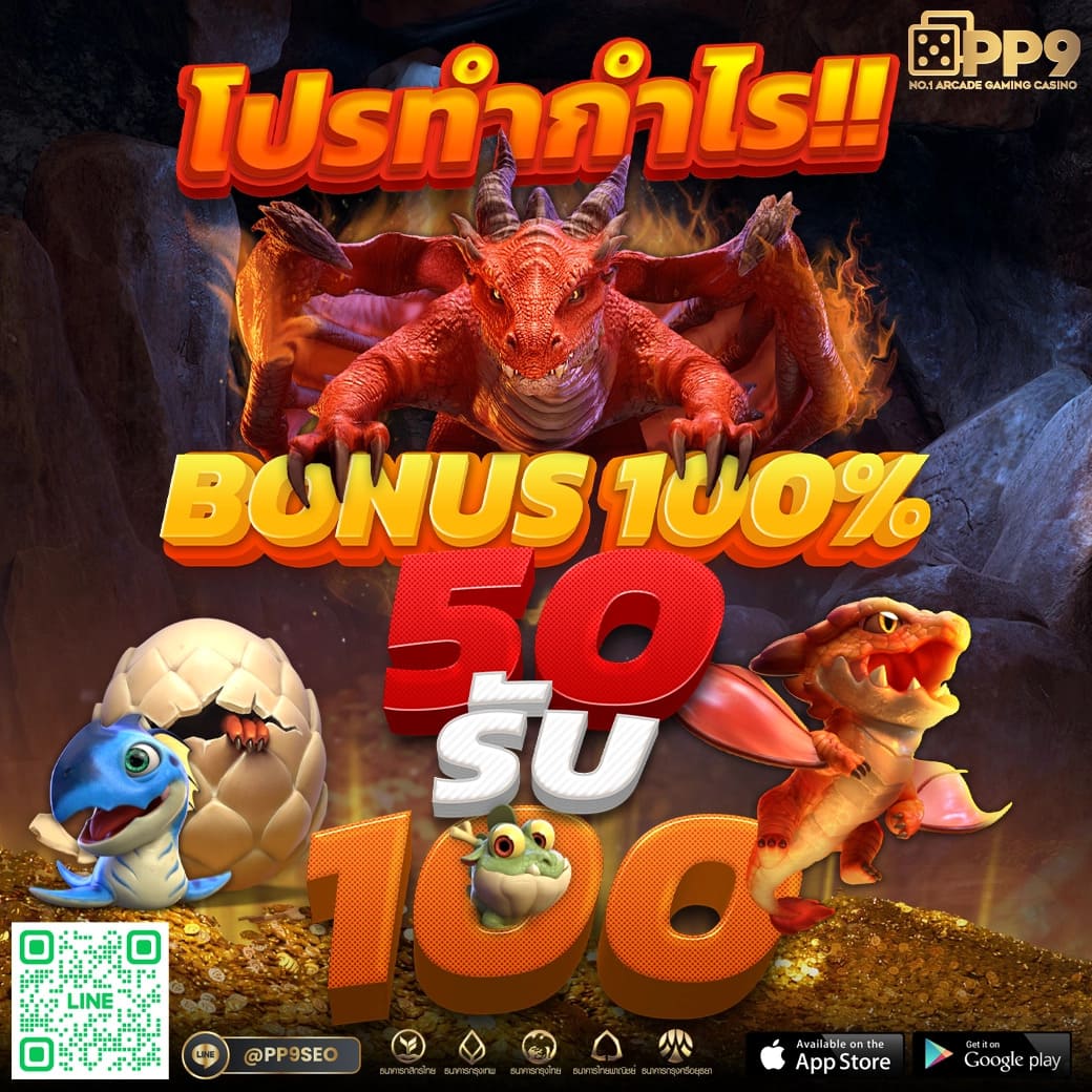 เฮงๆ888 คาสิโนเกมสดบริการครบ จบในเว็บเดียว เพิ่มโอกาสชนะง่าย