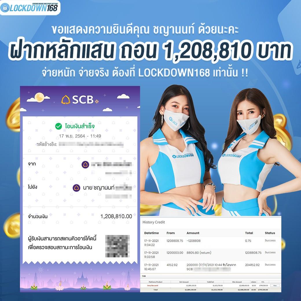 แคท888 คาสิโนสุดฮิต พร้อมโปรโมชั่นสุดคุ้มและโอกาสทำกำไร