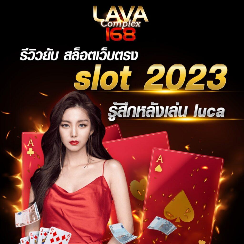 แจกสปินฟรี Coin Master ไม่จำกัด รับตามความชอบ ไม่มีหมด