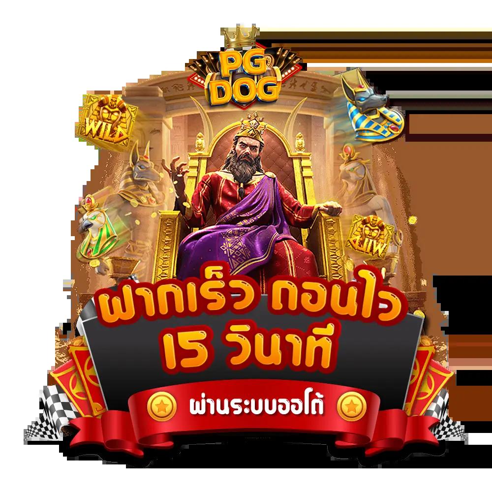 แจกเครดิต ทดลองเล่นฟรี 100 ถอนได้2023 รับรองความสนุกไร้ขีดจำกัด