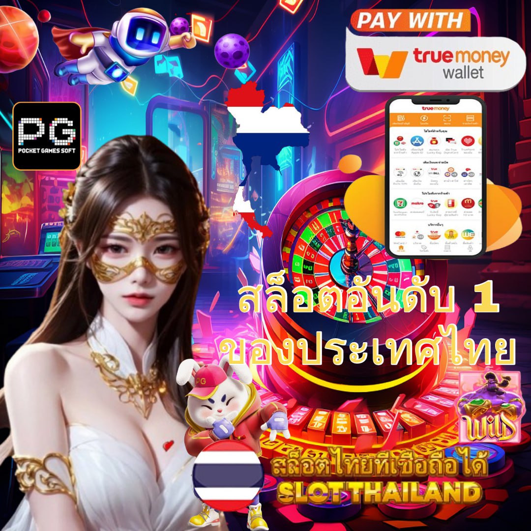 แทงบอลสด ผลบอลสด888 vip เว็บตรงครบวงจร เดิมพันง่ายมั่นใจ