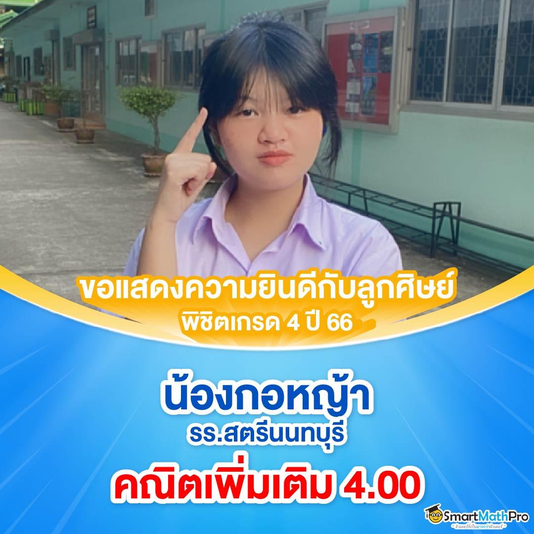 แทงบอลสด ผลบอลสดๆๆๆ พร้อมโบนัสสุดคุ้มทุกวันที่นี่