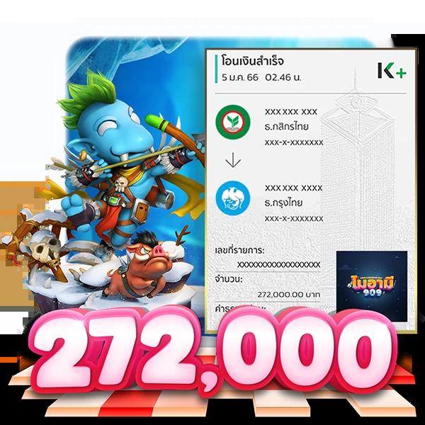 แทงบอลและคาสิโนออนไลน์ครบวงจรที่ Alpha88 สมัครง่ายได้โบนัส