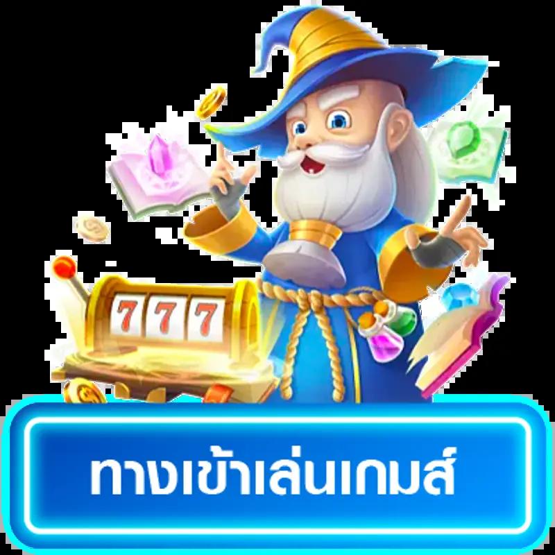 แทงหวย cat999 เว็บตรง มั่นใจ รับแทงเลขแม่นที่สุดในไทย