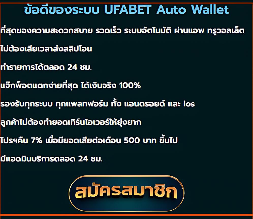 แนวทางผลบอลวันนี้ บ้านผลบอล อัปเดตสดทุกลีกใหญ่รวดเร็ว