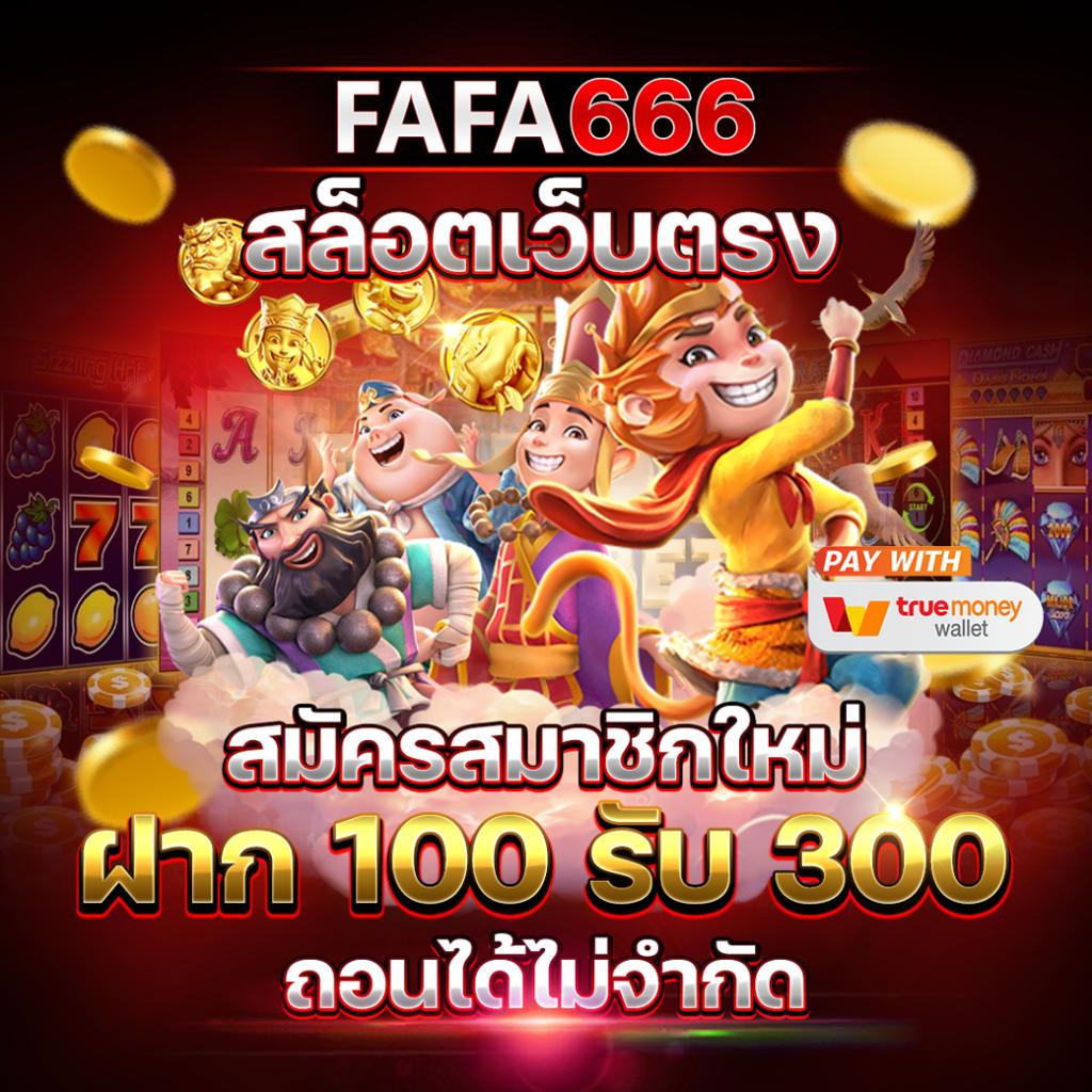 แนวทางเดิมพันฟุตบอลสด ผลบอลสด 7m พร้อมเสียงสนุกสุดมันส์