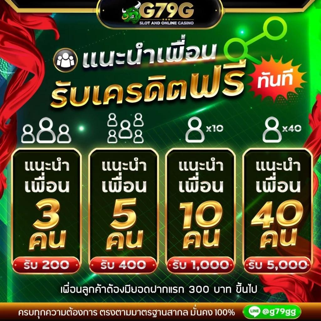 แนวทางไม่ช่ำชองเพื่อสนุกไปกับ Fortune Ox สล็อตที่มีโบนัสแตกง่ายที่สุดในไทย