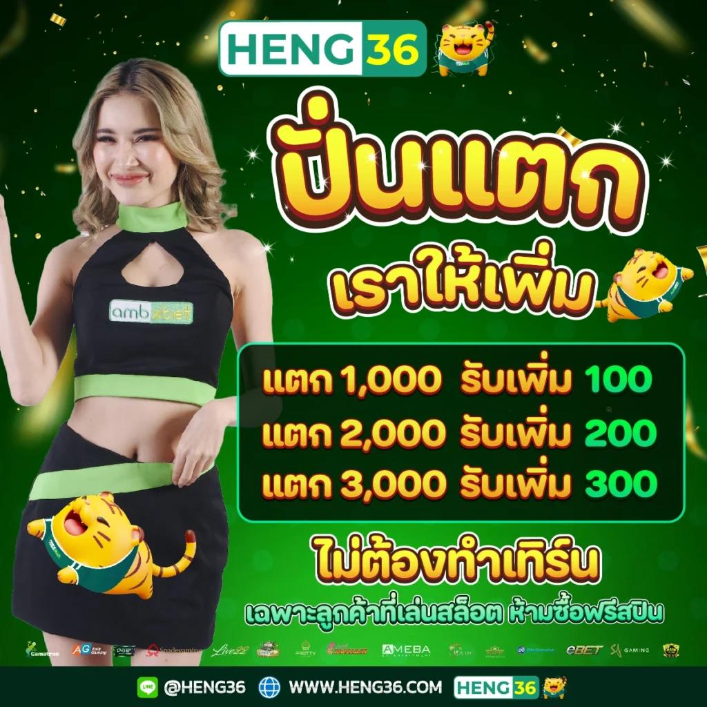 แพนด้า สล็อต แพลตฟอร์มคาสิโนออนไลน์ มาสเตอร์เทรนด์แห่งปี