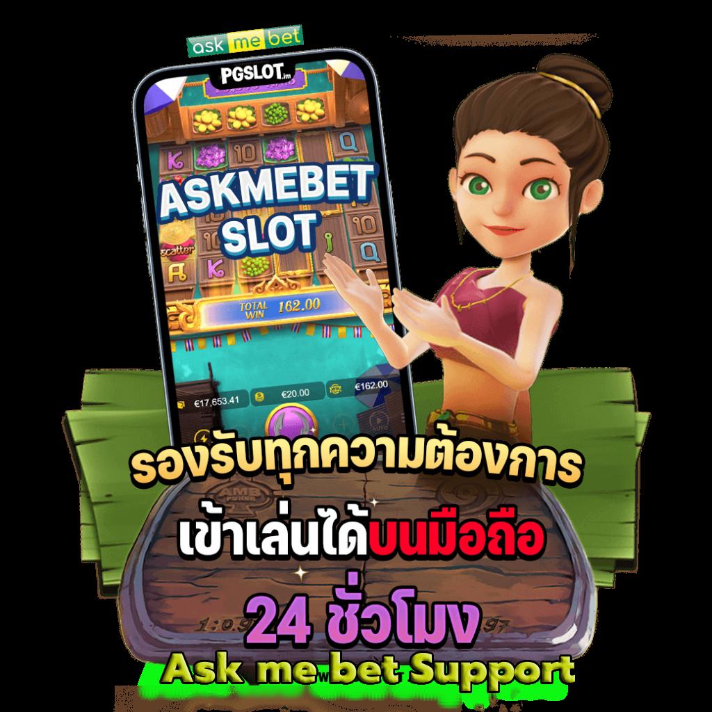 แพนด้าหวยออนไลน์ เล่นง่าย จ่ายจริง บริการครบวงจรในไทย