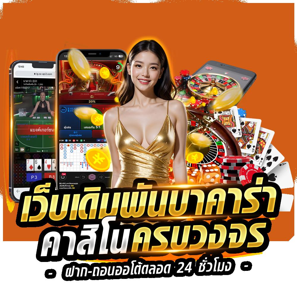 แพลตฟอร์ม PG333 โดดเด่นด้านเกมสล็อตและโปรโมชั่นสุดคุ้ม