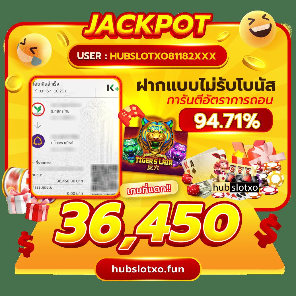 แพลตฟอร์มคาสิโนออนไลน์ Win888 Slot ทดลองเล่นฟรี รวมโปรโมชั่นสุดเด็ด