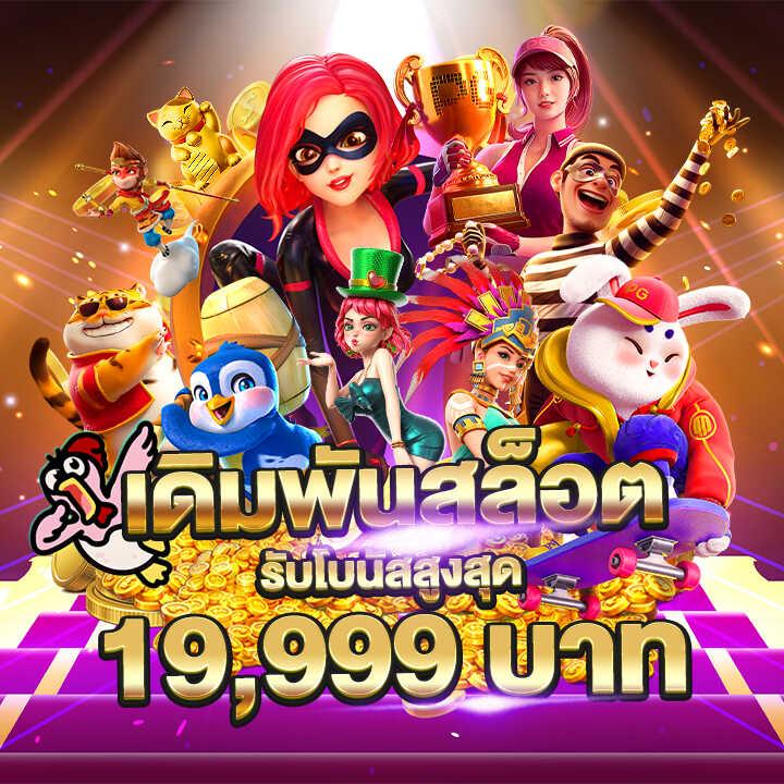 แอพสุ่ม คาสิโนออนไลน์ชั้นนำ พร้อมเทคนิคทำเงินใหม่ล่าสุด