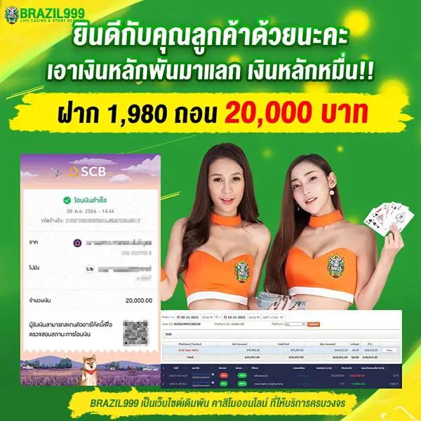 โค้ดเกมเบสบอล คาสิโนสุดมันส์ รองรับทุกการเดิมพันออนไลน์