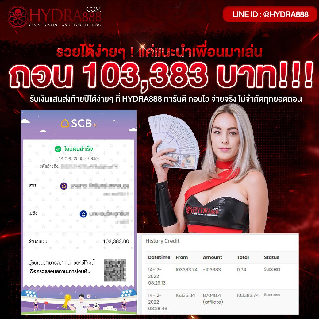 โค้ดเครดิตฟรี 50 แพลตฟอร์มคาสิโนออนไลน์ยอดนิยม แจกโปรโมชั่นสุดคุ้ม
