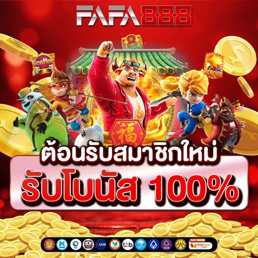โจ๊กเกอร์234 วอเล็ต แพลตฟอร์มเกมคาสิโนออนไลน์ยอดนิยมแห่งปี