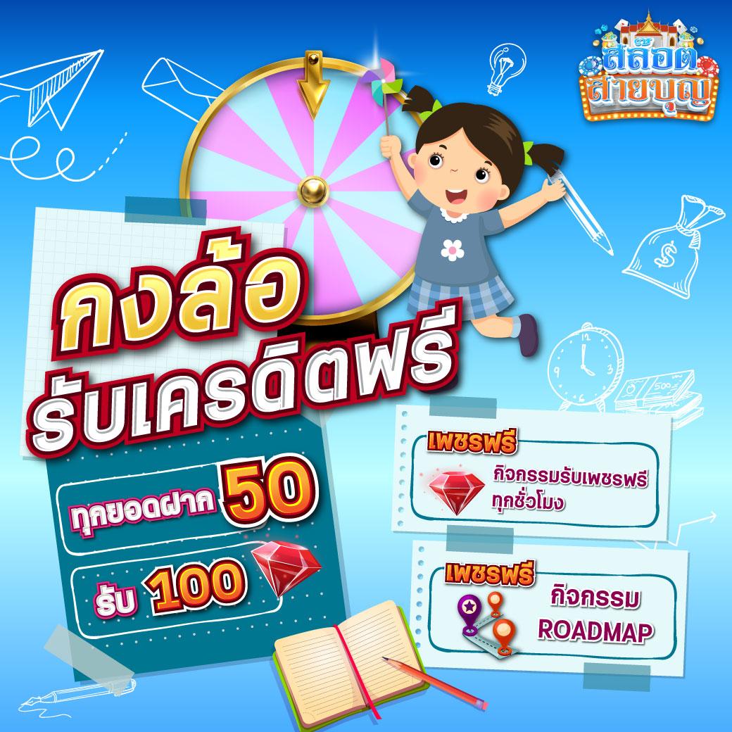 โทนี่ 168 คาสิโนอันดับต้นแห่งปี รวมเกมสล็อตใหม่ล่าสุด 2024