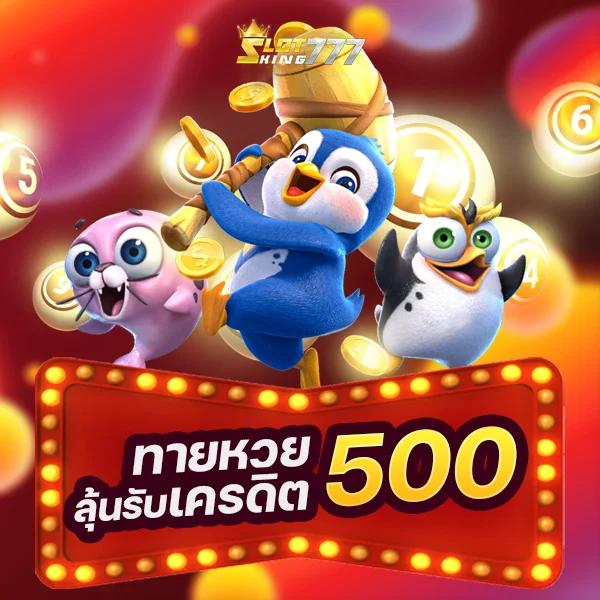 โบนัส99 แค่คลิกเดียว สนุกง่ายทุกเกมพนันออนไลน์
