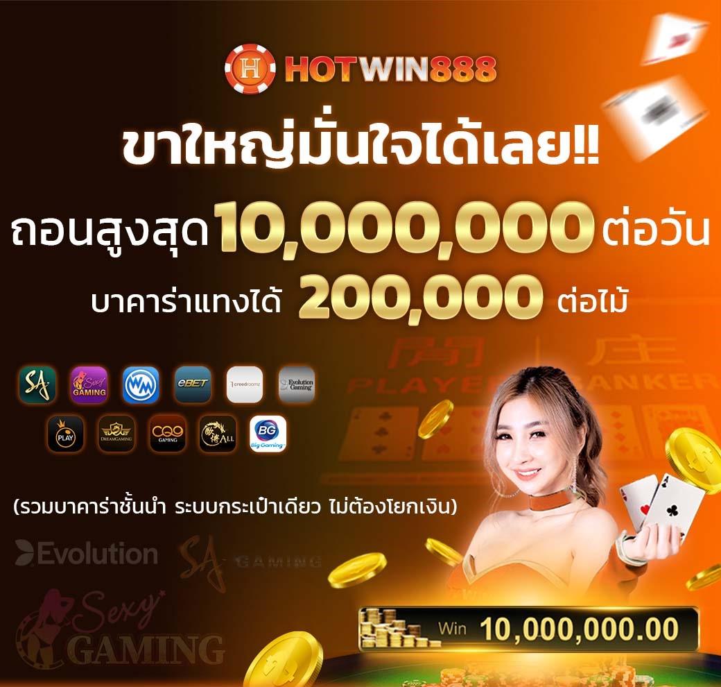 โปร ฝาก 1 รับ 100 ถอน ไม่อั้น 2023 ทางเข้าเล่นเกมสุดฮิตที่นี่