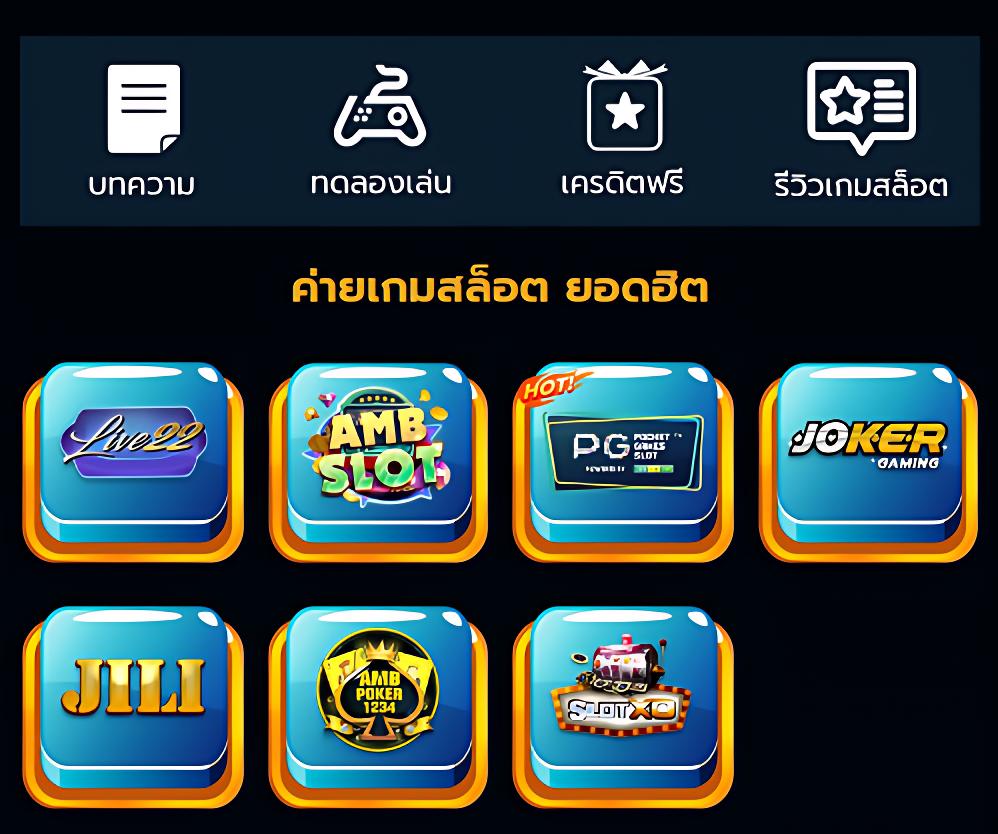 โปรสล็อตฝาก20รับ100 วอเลท ฝากถอนไว โบนัสแตกล้าน