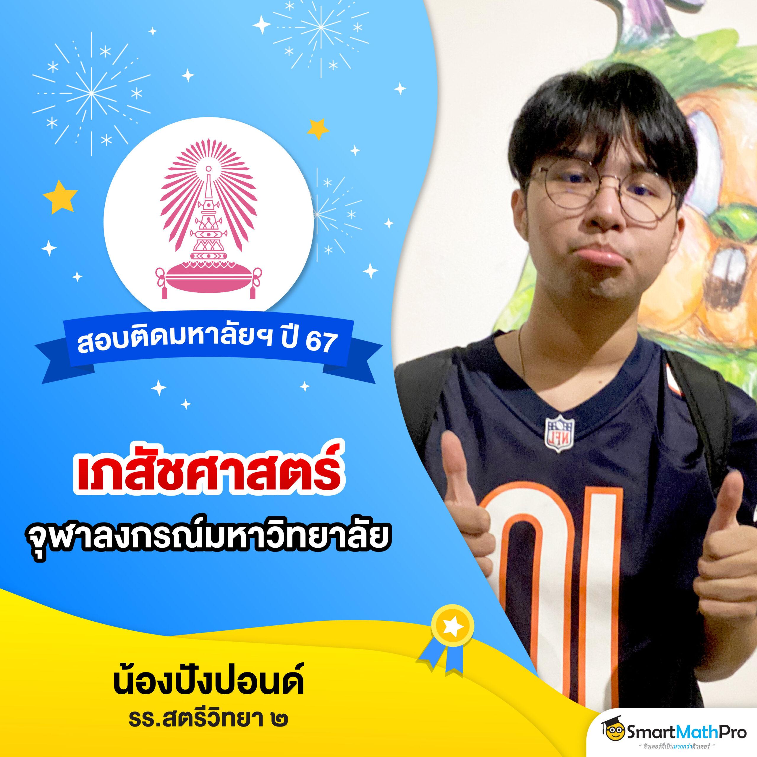 โปรเกม Coin Master สปินไม่จำกัด 2023 ระบบล่าสุดพร้อมโบนัส