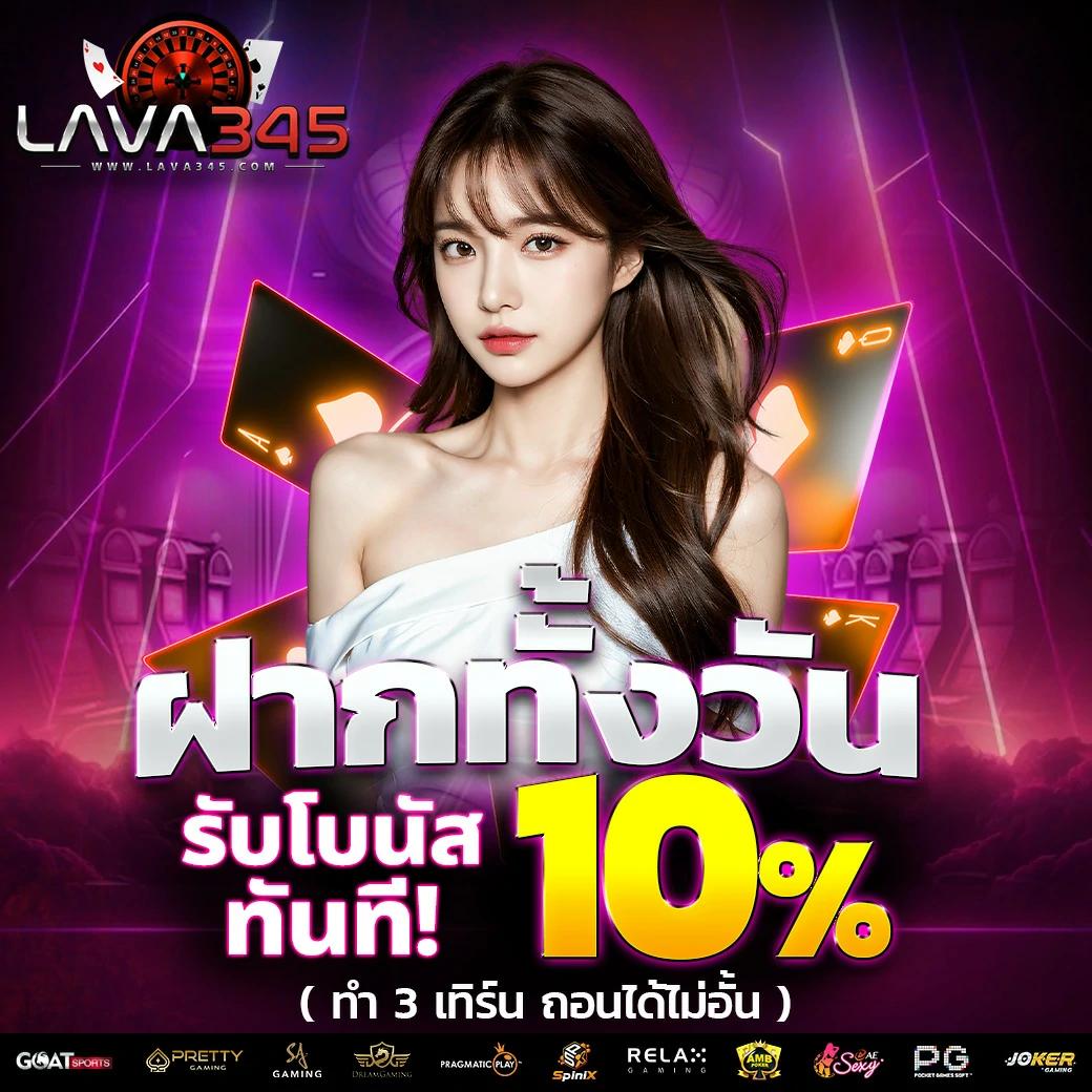 โปรแกรมบอล บ้านผลบอล วิเคราะห์บอลสด ผลบอลล่าสุดวันนี้