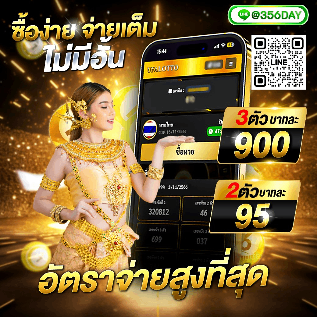 โปรแกรมบอลบ้านบอล แทงบอลและเดิมพันกีฬาออนไลน์ครบวงจร